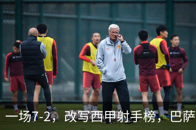 一场7-2，改写西甲射手榜，巴萨锋霸6轮轰入9球，超越姆巴佩，排名第1