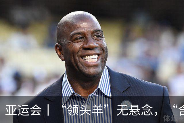亚运会丨“领头羊”无悬念，“含金量”见真章