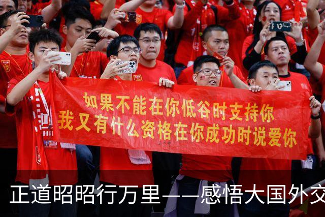 正道昭昭行万里——感悟大国外交的宏阔时空经纬